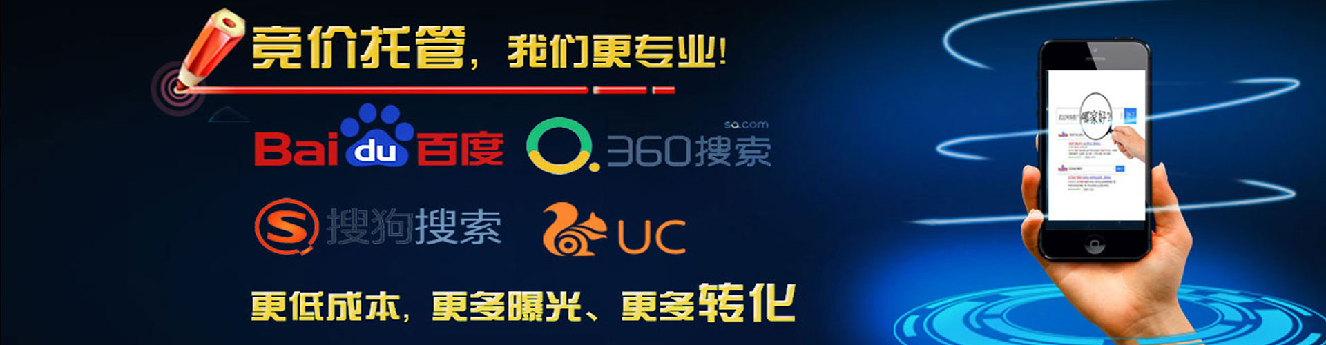 西固百度怎么推广