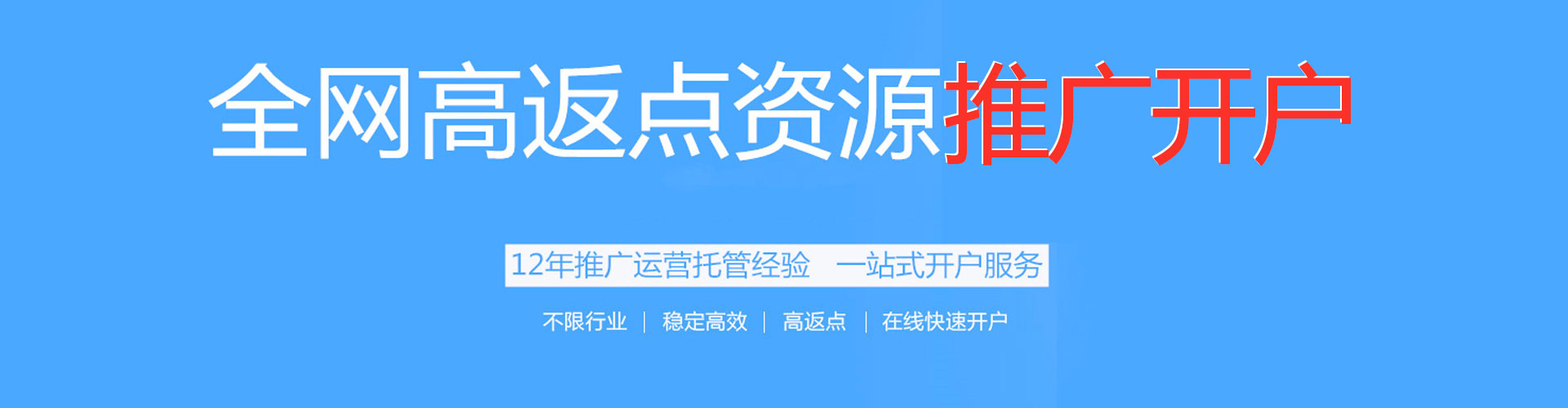 西固谷歌竞价