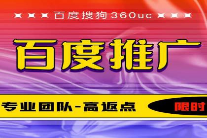 百度优化推广成功案例：一招鲜吃遍天